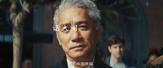 NewJeans新歌MV出現梁朝偉 引發關注