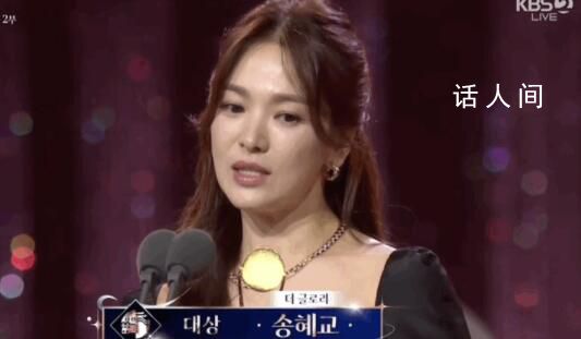 宋慧喬憑《黑暗榮耀》獲青龍獎(jiǎng)大賞