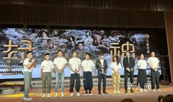 《封神第一部》口碑兩極化 總票房破1億