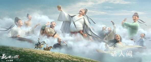 六公主評長安三萬里 背后是中國文化底蘊