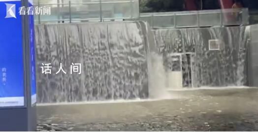 暴雨致無錫東站現“瀑布” 江蘇升級發布暴雨紅色預警信號