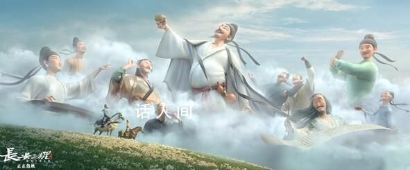 長安三萬里埋了好多文物彩蛋 咱們細細道來