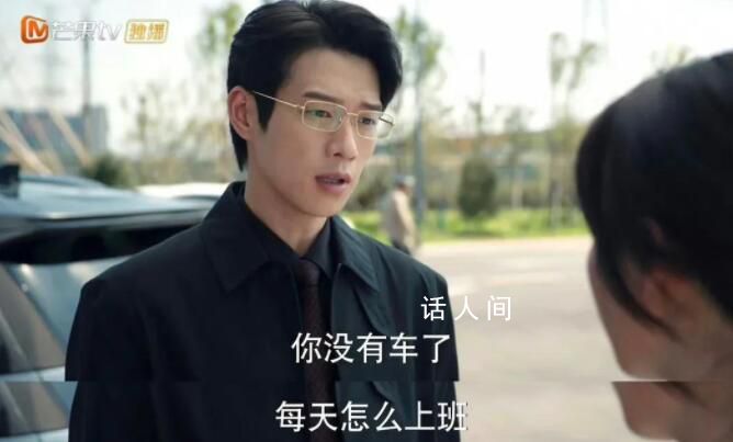 劇是一集沒看氣是一點(diǎn)沒少生 魏大勛王楚然的剪輯已經(jīng)刷了一大堆