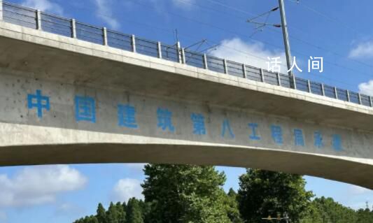 人民網評高鐵被舉報偷工減料 迅速引爆輿論場