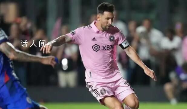 梅西讀秒任意球絕殺 幫助球隊(duì)拿下了比賽勝利