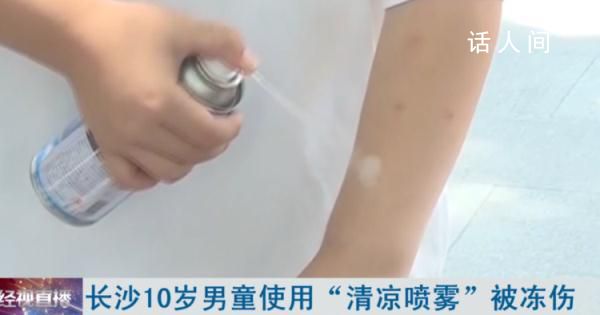 女子對(duì)臉噴3圈清涼噴霧被凍傷 引發(fā)了網(wǎng)友關(guān)注