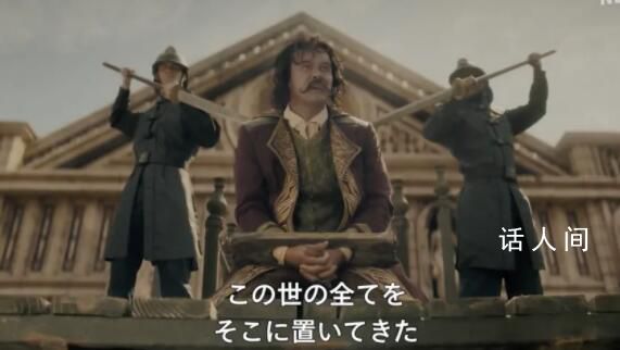 海賊王真人版正式預告 部分角色還原得還真的非常到位和傳神