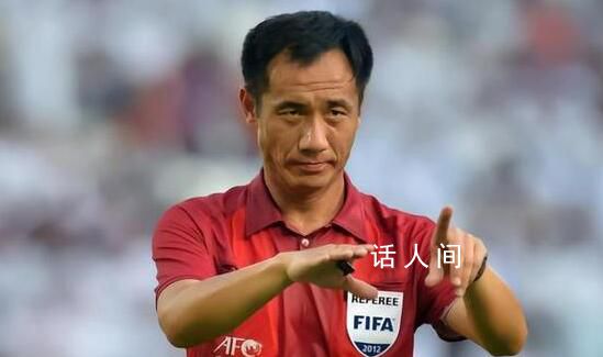 足協2位部長被查:含中超金哨譚海