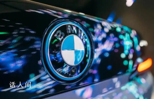 冰淇淋事件后寶馬多賣了3034輛 對寶馬銷量影響甚微