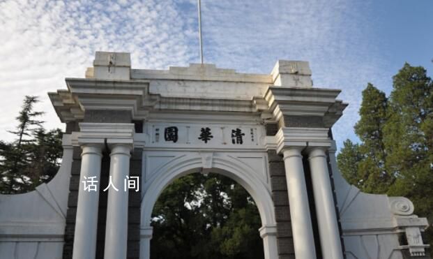 一家三口游清北黃牛報(bào)價(jià)2000元 想來(lái)想去還是太貴