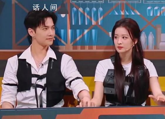 楊洋王楚然玩游戲十指緊扣 引發(fā)了眾多粉絲的關(guān)注和猜測