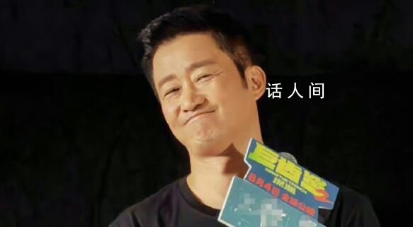 吳京回應一個人跑路演的原因 引起了廣泛關注和討論