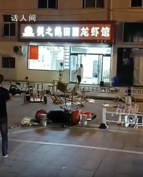 江蘇鎮江一龍蝦店老板深夜崩潰砸店 此舉引起路人圍觀