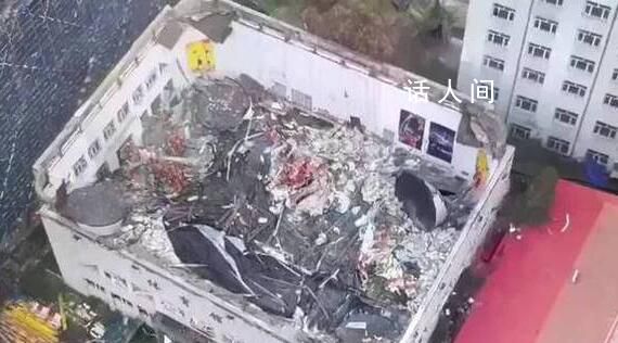 體育館坍塌最后一名失聯人員找到 現場搜救工作結束