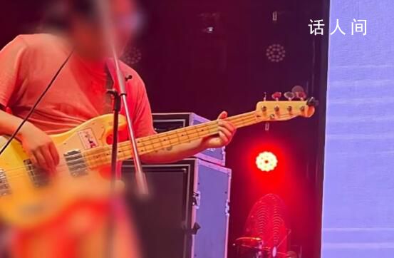 石家莊一樂隊演出時當眾脫褲子 涉事演員為樂隊人員