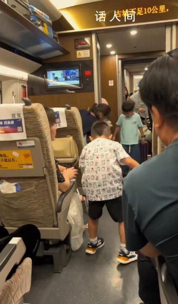 兩男孩在高鐵車廂踢球家長不制止 乘務人員也沒有采取有效措施制止