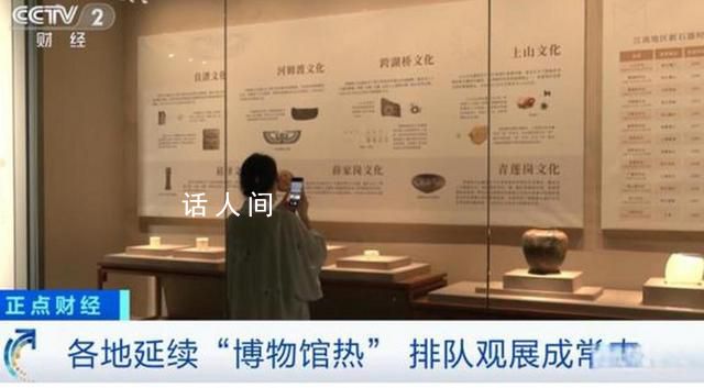 博物館游大火背后的“煩惱” 引發(fā)各界廣泛關(guān)注