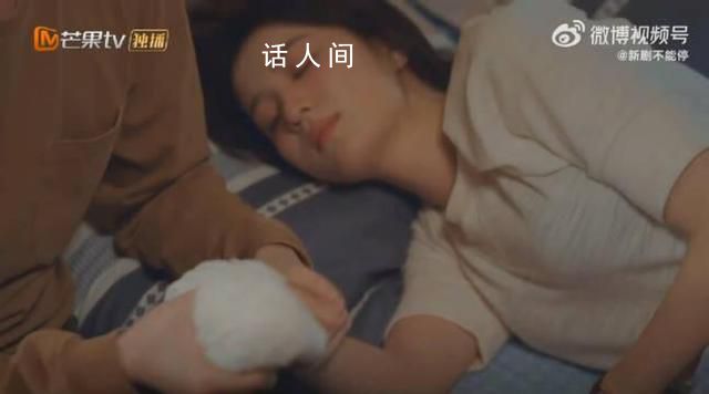 宋焰用一條毛巾幫許沁擦手擦腳 引起了人們的關注