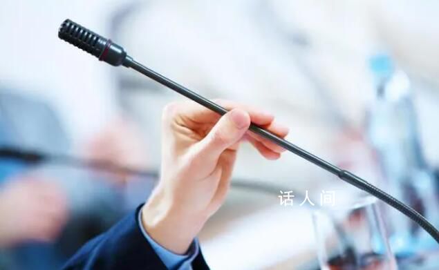 “中國足囚協會”被查13人時間線