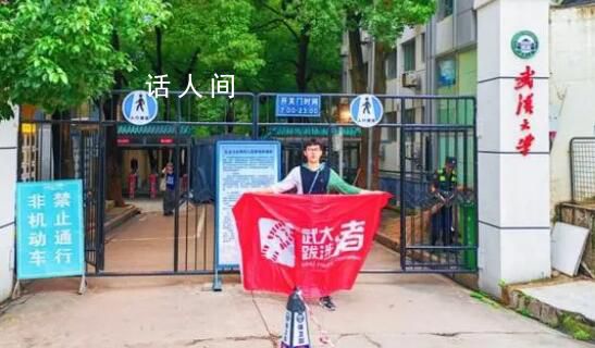 小伙花77.7元從武漢坐公交到長沙 引起網(wǎng)友熱議