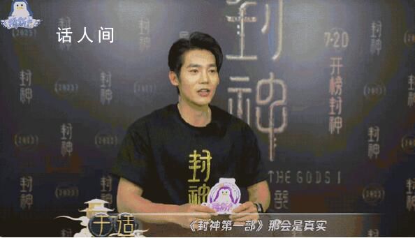 于適為了封神兩年沒剪頭發 這份敬業精神令人肅然起敬