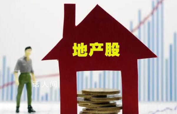 中國資產全線爆發:地產股大漲