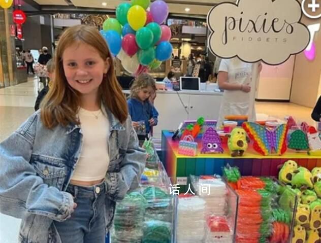 澳洲11歲女孩開公司成百萬富翁 正在為自己籌辦12歲生日派對打算在這天宣布退休