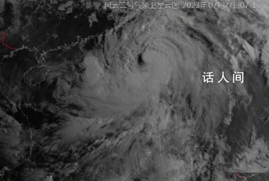 臺風每小時超10公里沖向福建廣東 將于28日早晨到上午在沿海登陸