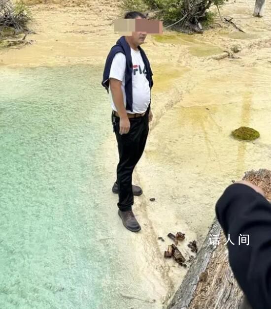 游客踩踏珍貴鈣化池 景區報警