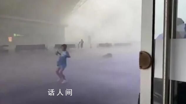 火車站多名乘客被狂風暴雨吹倒 回應:系惡劣天氣導致