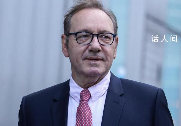 紙牌屋男主凱文·史派西被判無罪 在判決公布后哭泣