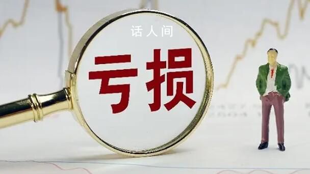 5名80后操縱115個賬戶虧掉3.04億 5人都受到了處罰