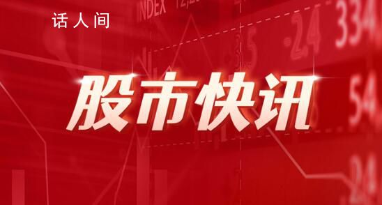 機(jī)構(gòu):我國(guó)股票市場(chǎng)值得長(zhǎng)期布局