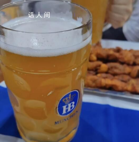 網(wǎng)友吐槽啤酒節(jié)啤酒發(fā)酸羊肉疑摻假 當?shù)匚穆镁忠殃P(guān)注到此事正在進行處理