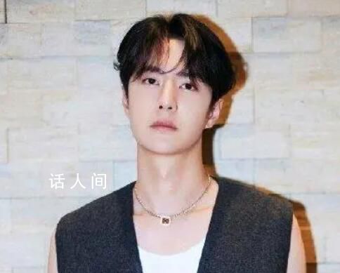 王一博:不是因工作太累導(dǎo)致身體不適