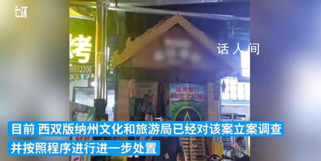 媒體:猛男再猛也不能猛過法規