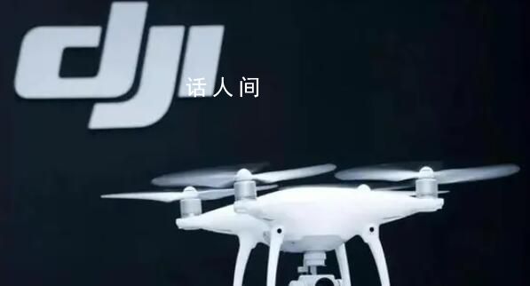 大疆回應“因風險大拒絕印軍訂單”