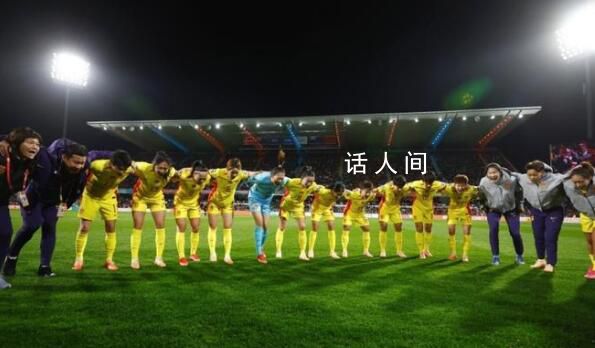 張睿紅牌 中國女足少一人應戰