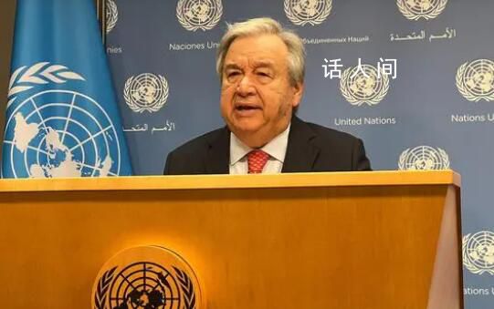 古特雷斯:全球沸騰時(shí)代到來