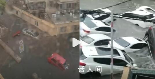 濟(jì)南多地成河開啟開船模式 仍有暴雨請(qǐng)注意防范