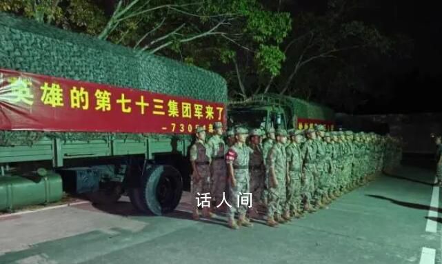 3000多名官兵緊急出動支援廈門 支援地方防抗臺風