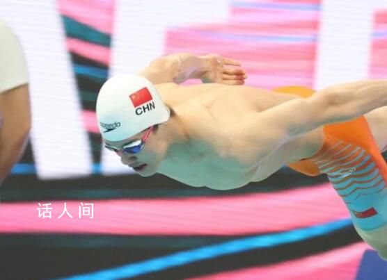潘展樂100米自由泳成績是多少 潘展樂100米自由泳決賽視頻
