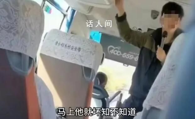 導游對游客放狠話:大巴我說壞就壞