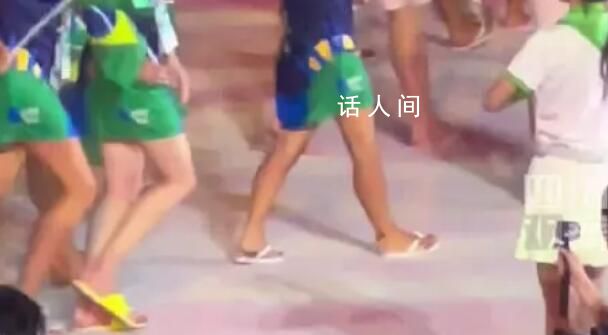 巴西代表團(tuán)主打清涼全員人字拖 大運(yùn)會(huì)開(kāi)幕式精彩瞬間