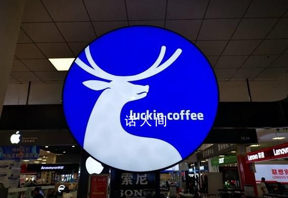 蜜雪冰城陰陽怪氣瑞幸 發泄對瑞幸的不滿