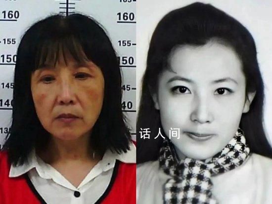 解麗萍找到了嗎 逃犯解麗萍近況如何視頻?