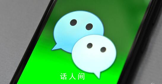 原來微信可以防拉黑 微信防拉黑具體步驟是什么