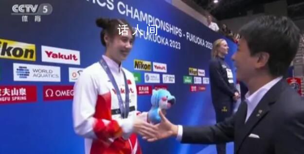 張雨霏回應領獎換哪咤造型 對手說我很可愛