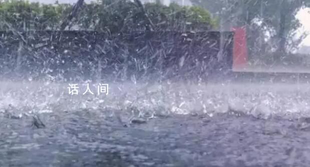 京津冀等地此輪降雨有多大 最大累計降雨量出現在臨城縣是994.6毫米