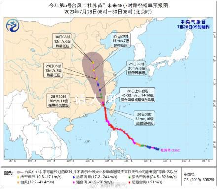 杜蘇芮今夜進入江西 停留8小時